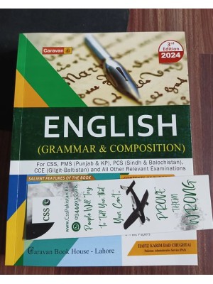 English Grammar & Composition by Hafiz Karim Dad Caravan 3rd Edition 2024