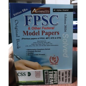 FPSC & Other Federal Solved Model Papers 58th Edition by M. Imtiaz Shahid Advanced Publishers