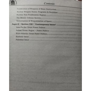 International Relations IR Part 1 & 2 Combined 5th Edition 2024 by Hassan Ali Gondal NOA