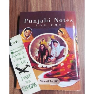Punjabi Notes for PMS by Professor Wasif Latif