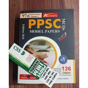 PPSC Model Papers & MCQs by M. Imtiaz Shahid Advanced Publishers 97th Edition Volume 2 2024