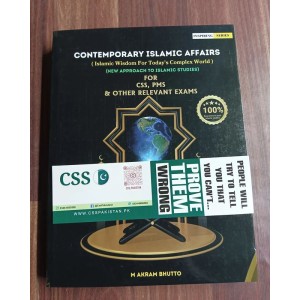 Contemporary Islamic Affairs in English by M. Akram Bhutto AH Publishers