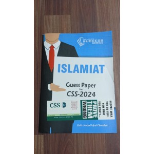 Guess Papers for CSS - 2024: Islamiat in English / Urdu by Hafiz Arshad Iqbal Chadhar JWT