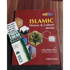 Islamic History and Culture MCQs by Zahid Ashraf JWT