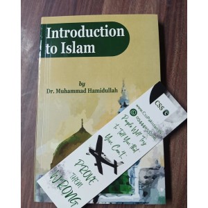 Introduction to Islam by Dr. M. Hamidullah
