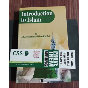 Introduction to Islam by Dr. M. Hamidullah