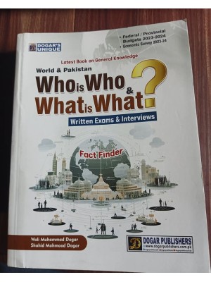 Who is Who & What is What by Dogar Unique Latest 2024 Edition