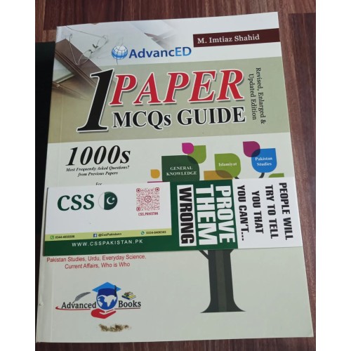 One 1 Paper MCQs Guide by M. Imtiaz Shahid Advanced Publishers