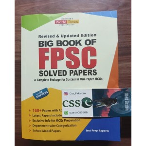 Big Book of FPSC Solved Past Papers by JWT Latest 2023 Edition
