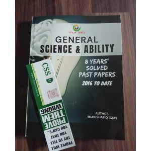General Science & Ability GSA Solved Past Papers by Mian Shafiq (CSP) Study River Publications