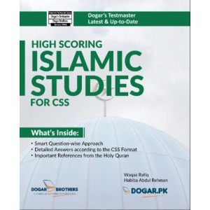 High Scoring CSS Islamic Studies Solved Past Papers by Dogar Brothers