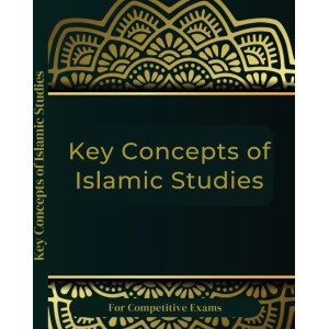Key Concepts of Islamic Studies by Shaharyar Publishers @CSS_Pakistan