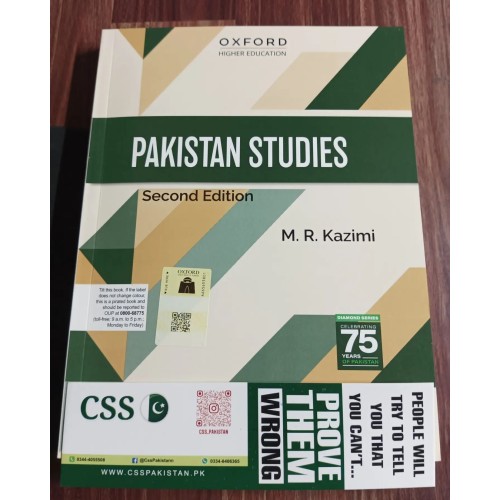Pakistan Studies by M. R. Kazimi Oxford Latest 2nd Edition