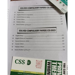 CSS Compulsory Subjects Solved Subjective Past Papers (2019-2023) by JWT