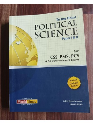 To The Point Political Science ( Part 1 & 2 ) by Zahid Hussain Anjum JWT