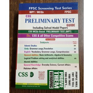 CSS Preliminary Test MPT Guide by Sohail Bhatti