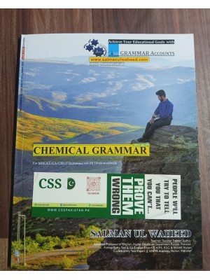 Chemical Grammar by Salman ul Waheed Latest 7th Edition 2023