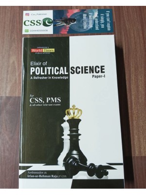Elixir of Political Science Paper-I by Irfan-ur-Rehman Raja JWT