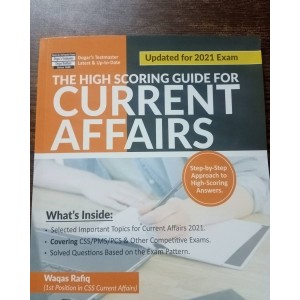 The High Scoring Guide for Current Affairs by Waqas Rafiq Dogar Brothers
