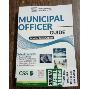 Municipal/Town Officer Guide by Dogar Brothers
