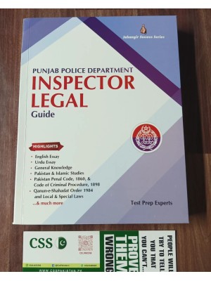 Inspector Legal Guide for Punjab Police Department by JWT