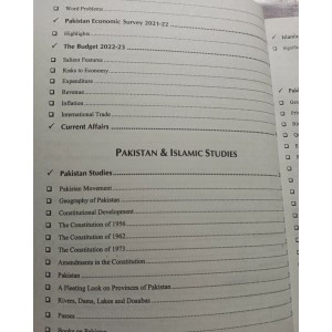 Inspector Legal Guide for Punjab Police Department by JWT
