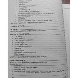 One 1 Paper MCQs Guide by Ch. Ahmad Najib Caravan Latest 2023 Edition