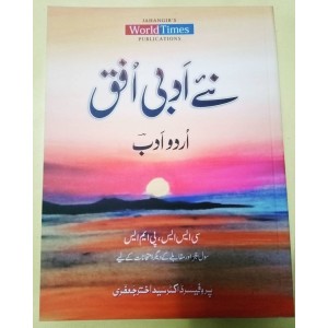 Naye Adbi Ufaq - Urdu Adab by Dr. Syed Akhtar Jafferi JWT