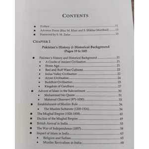 Pakistan And World Affairs by Shamshad Ahmad JWT