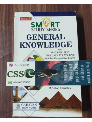 Smart Study Series General Knowledge GK by M. Soban Chaudhry Caravan