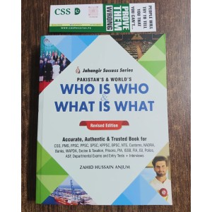 Who is Who & What is What by Zahid Hussain Anjum JWT 2023 Edition
