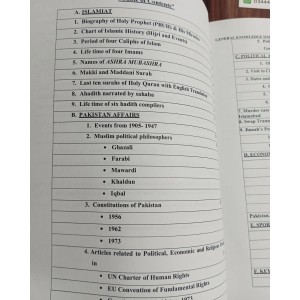 General Knowledge Simplified by Zahwa Zaffar Nishtar Publications 2nd Edition
