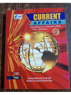Current Affairs Yearly Subjective + Objective by Saeed Ahmed Butt & Hamza Maqsood Ahad Publishers