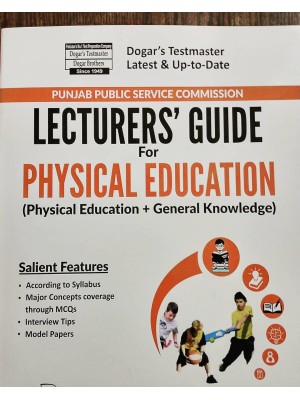 Lecturers' Guide for Physical Education by Dogar Brothers for PPSC