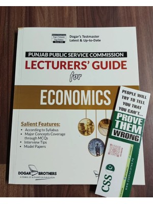 Lecturers' Guide for Economics by Dogar Brothers for PPSC