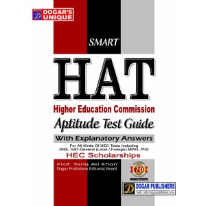 HAT HEC Aptitude Test Guide by Prof. Tariq Ali Khan Dogar Unique