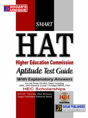 HAT HEC Aptitude Test Guide by Prof. Tariq Ali Khan Dogar Unique