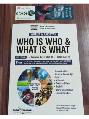 Who is Who & What is What by Dogar Brothers 2023 Edition