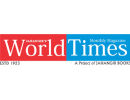 Jahangir World Times