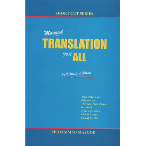 English Translation For All, Self Study Edition, Muhammad Masood