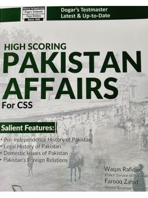 High Scoring CSS Pakistan Affairs by Waqas Rafique & Farooq Zahid Dogar Brothers