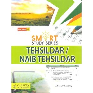 Smart Study Series Tehsildar / Naib Tehsildar Guide by M. Soban Chaudhry Caravan